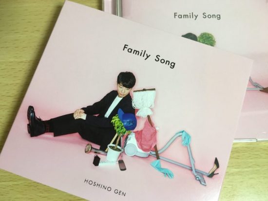 星野源 Family Song の懐の深さが本当にすごい Chiemag ちえまぐ