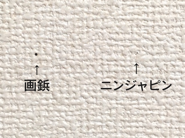壁に画鋲の穴があいちゃうから賃貸にアート飾れない 問題を解決する Chiemag 壁に画鋲の穴があいちゃうから賃貸にアート飾れない 問題を解決する Chiemag